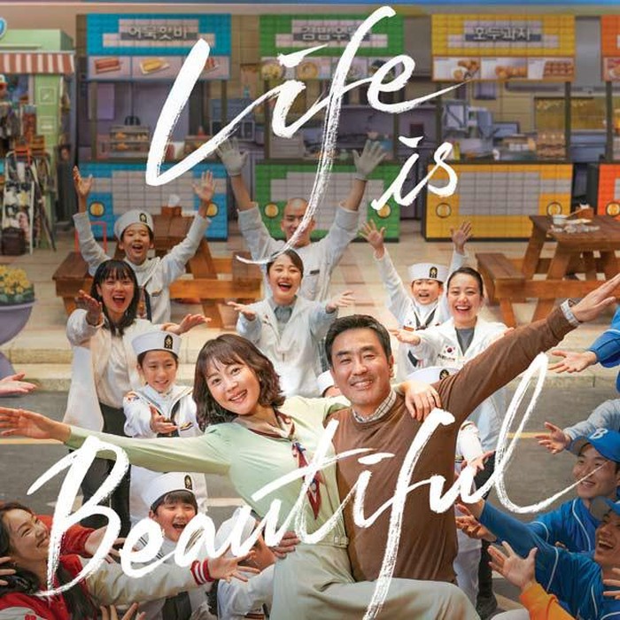 Life is Beautiful