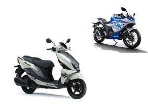 Lagi-lagi Suzuki Bawa Motor India ke Indonesia