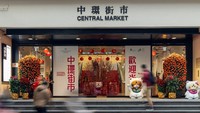 Central Market adalah destinasi wisata belanja pertama di Hong Kong yang harus traveler datangi. Banyak kios brand lokal yang trendi, toko pop-up, restoran, bar, dan berbagai acara seni dan budaya di sini. (dok. HKTB)
