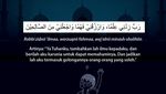 Udah Hafal Belum, Ini 5 Doa yang Baik Dibaca Sebelum Belajar