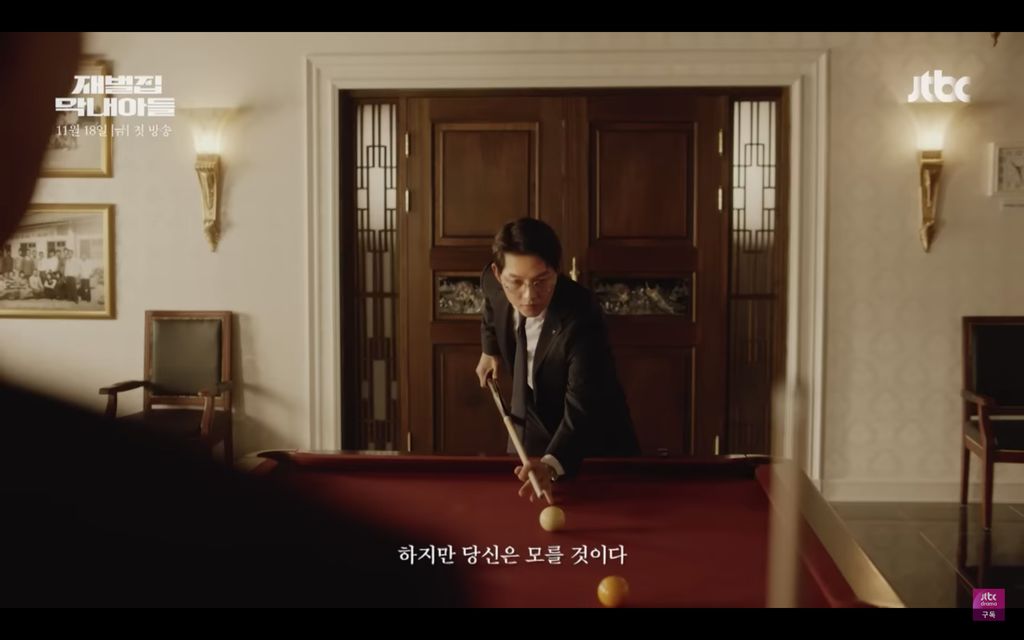 Drama Korea Reborn Rich