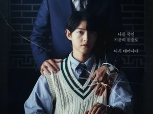 10 Drama Korea Terbaru November 2022, Ada Song Joong Ki & Shin Hyun Bin