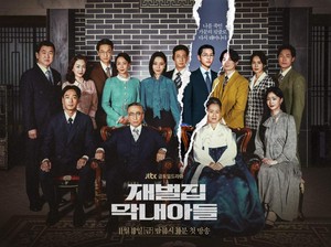 10 Drama Korea Terbaru Tayang November 2022, Genre Komedi-Fantasi