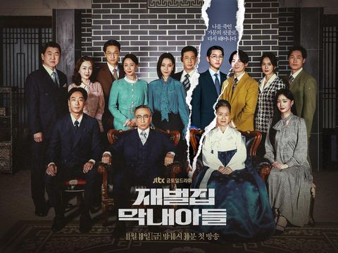 Drama Korea Reborn Rich