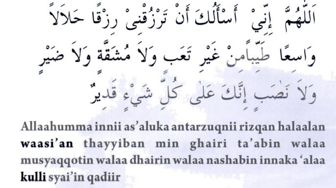 3 Doa agar Diberi Kelancaran Rezeki, Dibaca Setiap Selesai Sholat Ya!