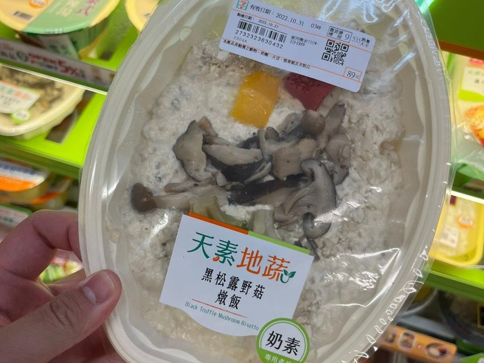 Istilah babi dan alkohol pada makanan di Taiwan