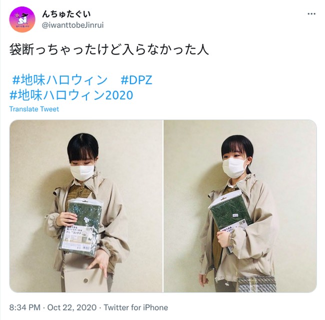 Hanya perlu satu benda, wanita berikut berdandan sebagai orang yang tidak minta kantong belanja setelah membeli barang. Ia pun menyesal karena produknya terlalu besar untuk dimasukan ke tas.Foto: Twitter