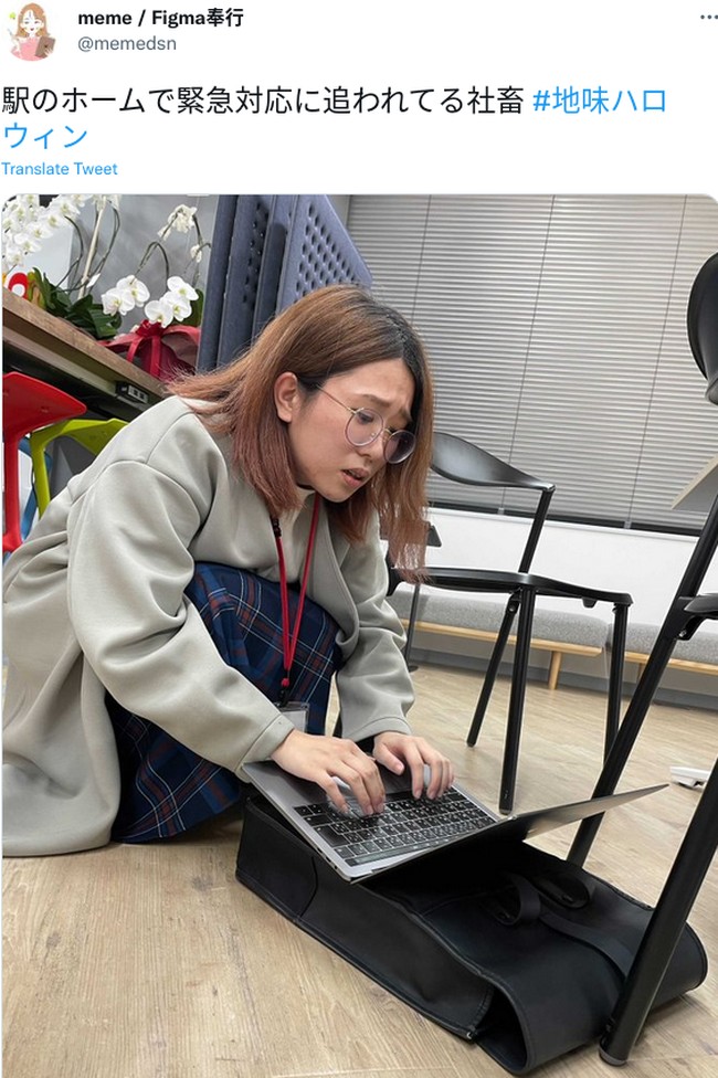 Tidak sulit untuk ditiru para budak korporat, wanita ini berkostum sebagai orang yang dikejar deadline dan harus diselesaikan buru-buru di tempat publik atau tengah keramaian. Foto: Twitter