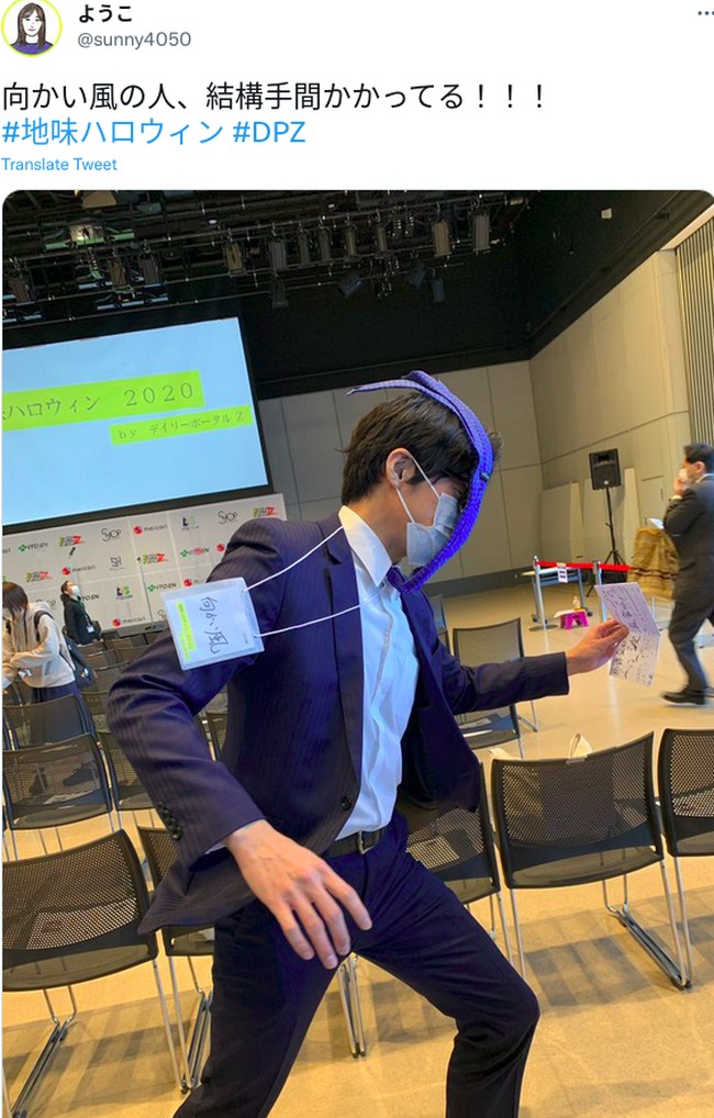 Setelah pandemi Corona mereda, mulai banyak pesta yang merayakan Halloween tahun ini. Kamu yang belum tahu ingin pakai kostum apa bisa mengambil inspirasi dari pesta Halloween viral di Jepang dan Taiwan. Terinspirasi keseharian, pria ini menjadi orang yang pergi ke kantor saat hari sedang berangin kencang. Foto: Twitter