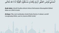 Bacaan niat sholat Dzuhur untuk sendiri. Foto: Infografis detikcom/Mindra Purnomo