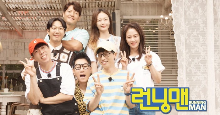 Running Man