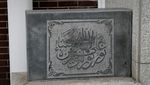 Potret Cantiknya Seoul Central Mosque, Masjid Tertua di Korea Selatan