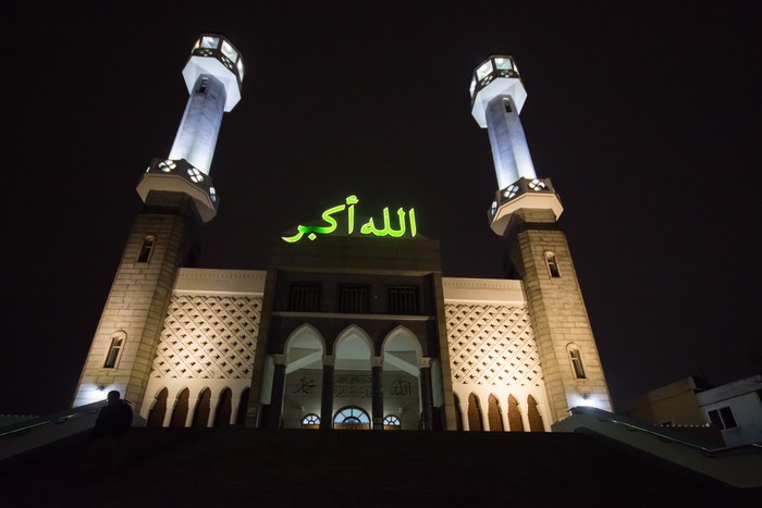 Seoul Central Mosque