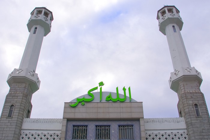 Seoul Central Mosque