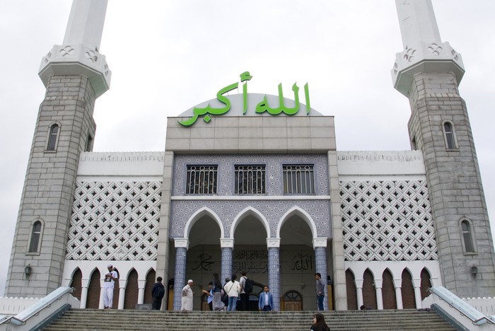 Seoul Central Mosque
