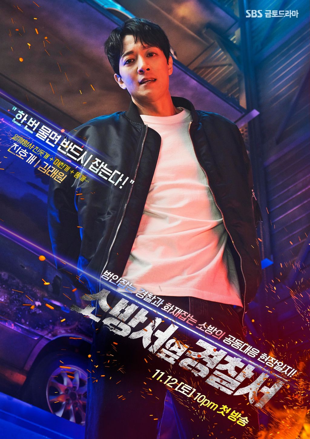 The First Responders