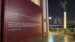 Mural Hadis Nabi Hiasi Kota Doha Jelang Piala Dunia