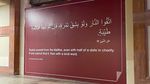 Mural Hadis Nabi Hiasi Kota Doha Jelang Piala Dunia