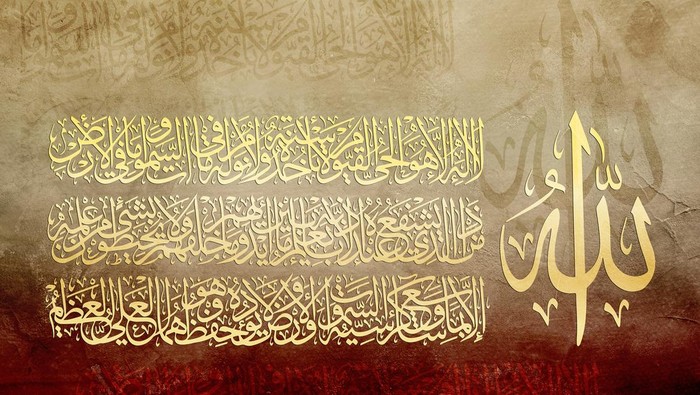 Ayat Kursi