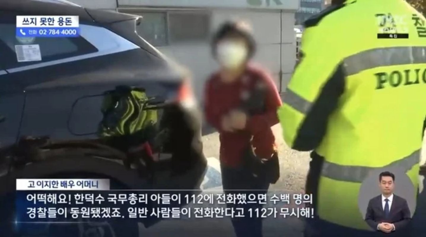 Cerita ibu Lee Jihan temukan putranya meninggal Cerita ibu Lee Jihan temukan putranya meninggal