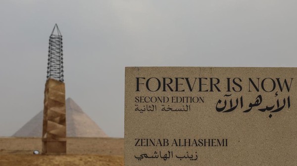 Pemandangan dari pameran Forever is Now karya seniman dari Uni Emirat Arab, Zeinab Alhashemi terlihat di Piramida Agung Giza di Kairo, Mesir, Kamis, (27/10/2022). Mohamed Abdel Hamid/Anadolu Agency/Getty Images