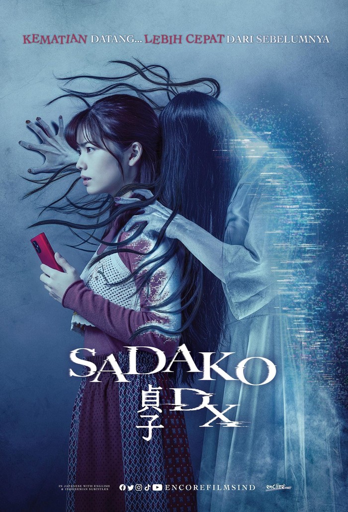 Sadako DX