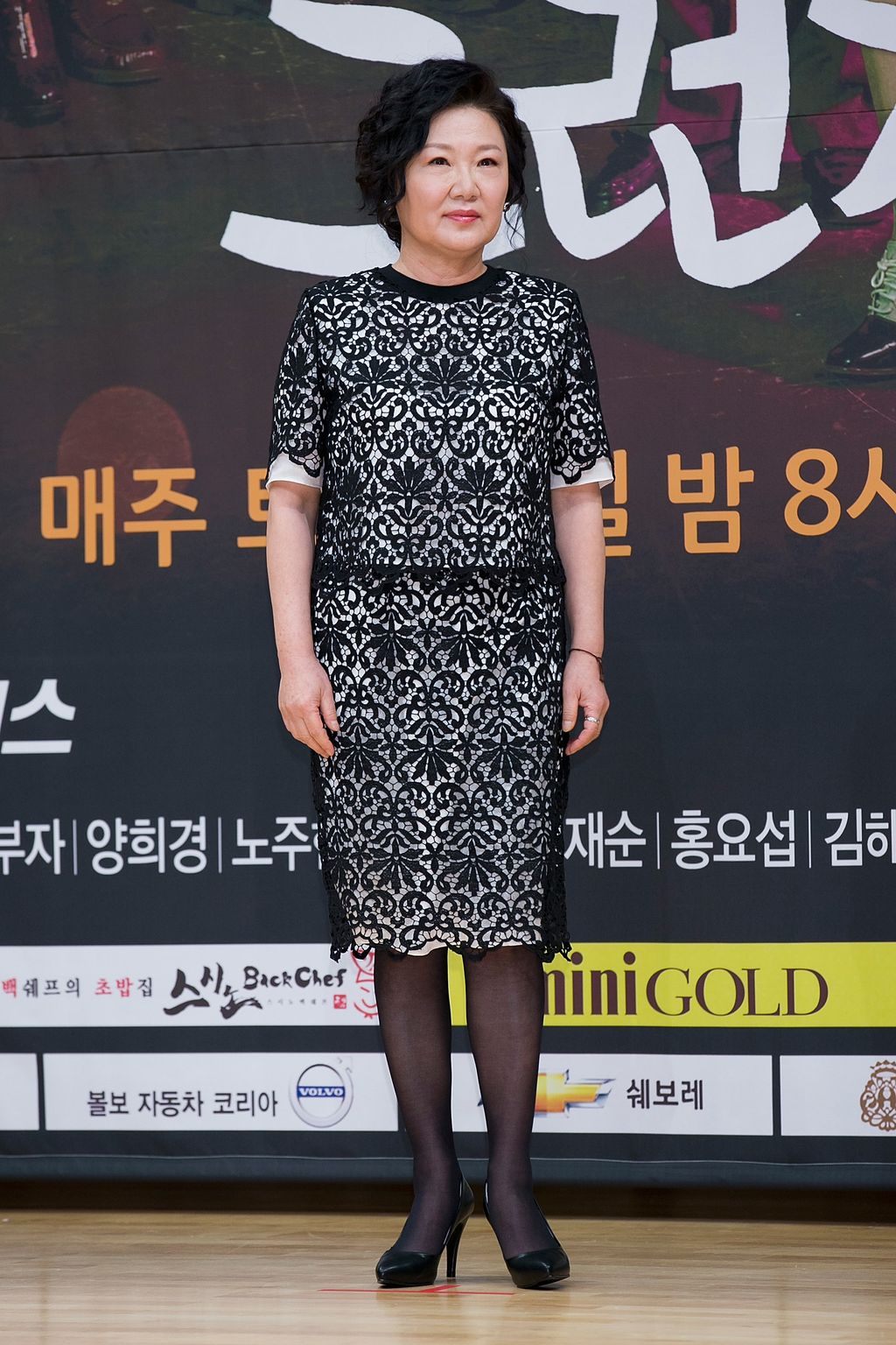 SEOUL, SOUTH KOREA - FEBRUARY 12:  South Korean actress Kim Hae-Sook attends the press conference for 
