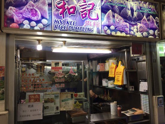 Hawker Center Populer di Singapura