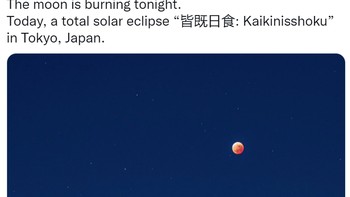 Gerhana bulan total juga dinikmati netizen di Tokyo, Jepang. Foto: (Twitter)