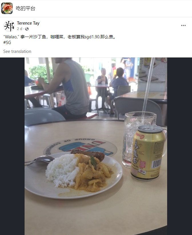 Pelanggan curhat makanan mahal