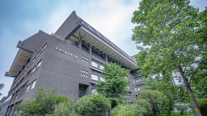 Gedung School of Life Science di Peking University, Cina, universitas terbaik di Asia versi QS AUR 2023.