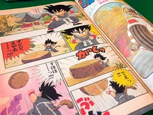 Akira Toriyama Buat Manga Dragon Ball Ternyata Dibantu Istri Akira Toriyama Buat Manga Dragon Ball Ternyata Dibantu Istri