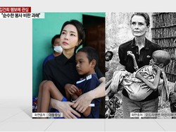 Sebelum tiba di Indonesia untuk mengikuti rangkaian acara KTT20, Kim Keon-hee sempat berkunjung ke Kamboja dan menengok seorang anak yang sakit parah. Potretnya pun jadi diperbincangkan karena disebut sengaja meniru gaya Audrey Hepburn saat sedang melakukan aksi amal dengan UNICEF di Somalia pada 1992. Selain Audrey Hepburn, wanita 51 tahun itu juga kerap disebut mengikuti pose dan busana Jackie O.Foto: Dok. YTN