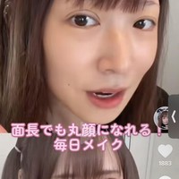 Wanita tersebut mengaku sudah menghabiskan lebih dari 10 juta yen atau sekitar Rp 1,1 miliaran.Foto: TikTok/Twitter Zirazyo