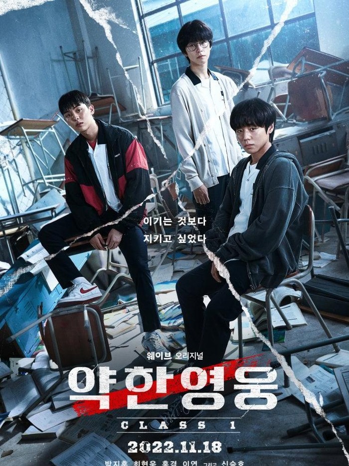 Drama Korea Weak Hero Class 1 Drama Korea Weak Hero Class 1