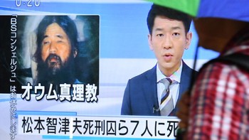 Ini tahun 2018 saat Asahara dieksekusi hukuman mati. Asahara dengan dalih menawarkan keselamatan, berfantasi tentang memerintah Jepang sebagai raja. Dia mencoba membunuh siapa saja yang menghalangi, tulis pengadilan mengenai motifnya secara singkat. Foto: Getty Images