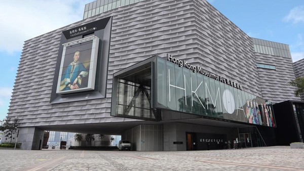Jika Anda belum sempat mengunjungi Hong Kong Museum of Art (HKMoA), sekarang adalah waktu yang tepat untuk melakukannya. Pertama kali didirikan pada tahun 1962, HKMoA dibuka kembali pada akhir November 2019 setelah program perluasan dan renovasi selama 4 tahun. (dok. HKTB) Jika Anda belum sempat mengunjungi Hong Kong Museum of Art (HKMoA), sekarang adalah waktu yang tepat untuk melakukannya. Pertama kali didirikan pada tahun 1962, HKMoA dibuka kembali pada akhir November 2019 setelah program perluasan dan renovasi selama 4 tahun. (dok. HKTB)
