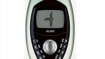 Siemens Xelibri 4. Foto: Boredpanda