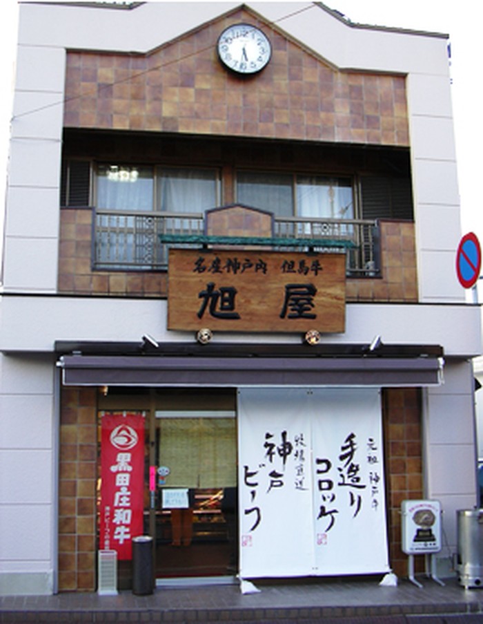 Kornet daging Asahiya Kornet daging Asahiya