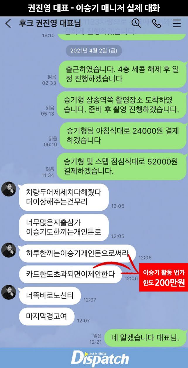 Lee Seung Gi dilaporkan tak dapat bayaran dari agensinya selama 18 tahun