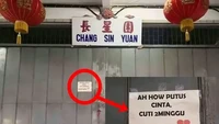Restoran Chinese food ini tutup selama 2 minggu. Lewat sehelai kerta, ia menuliskan alasan tutup karena putus cinta. Foto: Twitter/Instagram
