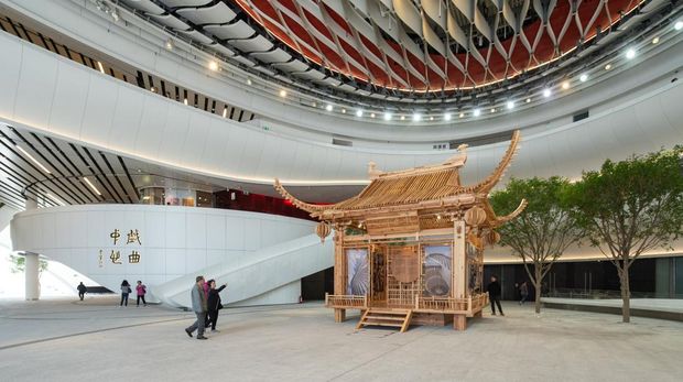 Xiqu Center