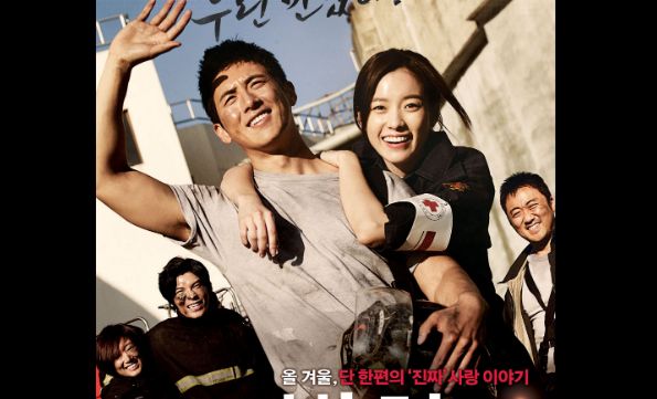 Rekomendasi judul film Korea romantis.