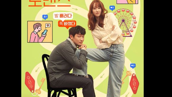 Rekomendasi judul film Korea romantis.