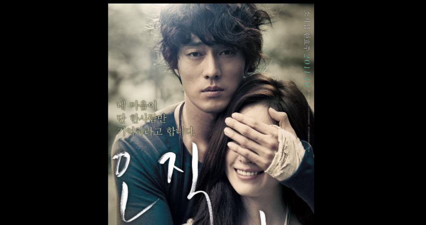 Rekomendasi judul film Korea romantis.