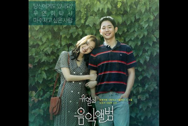 Rekomendasi judul film Korea romantis.
