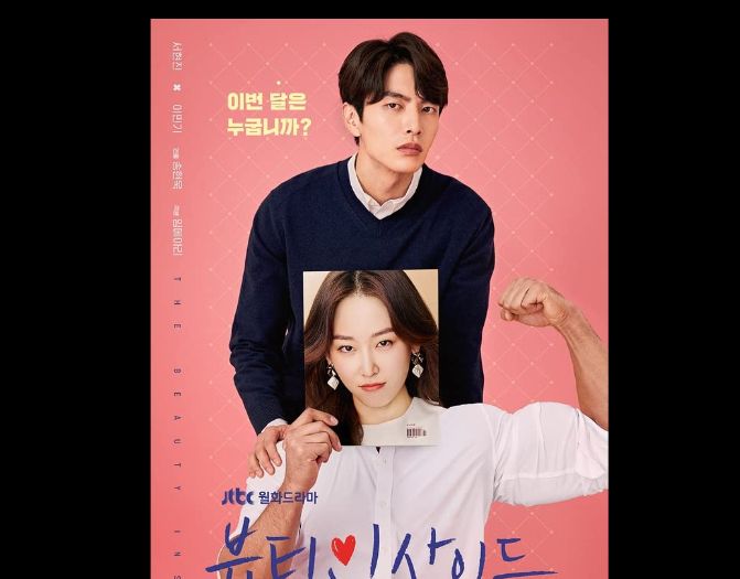 Rekomendasi judul film Korea romantis.