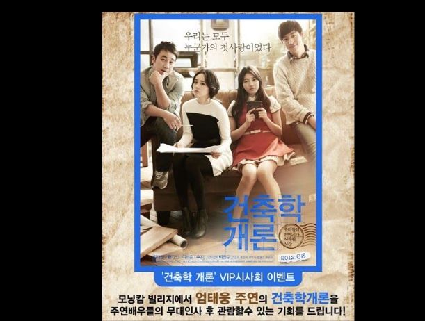 Rekomendasi judul film Korea romantis.