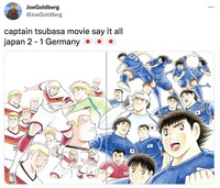 Meme Kapten Tsubasa