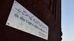 Masjid Jama di India Larang Perempuan Datang Sendirian
